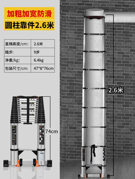 Yusenyijia ladder telescopic ladder household ladder one-word ladder engineering lifting aerial ladder ladder straight plus balance bar relying on telegraph pole hook plus 2.6 straight ladder plus balance bar equipped with wheels and anti-slip mat telescopic ladder