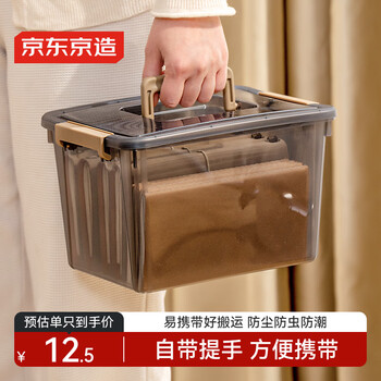 Made in tokyo, mocha light luxury series plastic storage box snack toy book storage with handle, small size 2 pieces