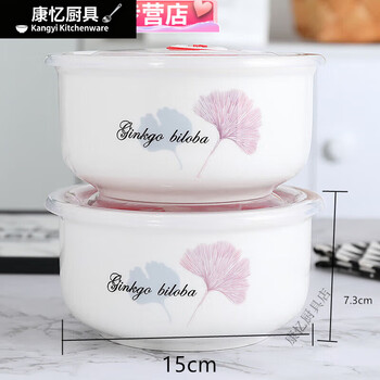 Meikejie ceramic fresh-keeping bowl, microwave lunch box, crisper box with lid for work, sealed rice bowl, refrigerator storage bowl, 2 6-inch large bowls, rich peony