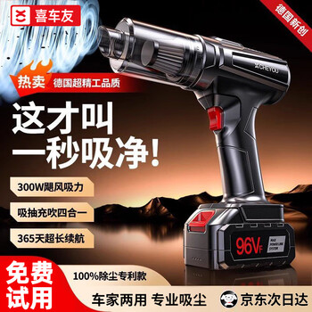 Xicheyou car vacuum cleaner car handheld small super powerful suction car home dual-purpose wireless automatic convenient vacuum cleaner top equipped with brushless motor 98000 suction single electric stainless steel filter element full set of accessories