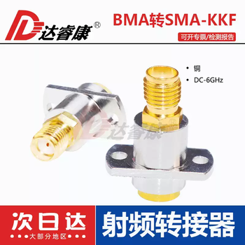 Sma-bma/kkf high frequency connector 0-18g floating blind plug adapter bma female to sma female conversion default