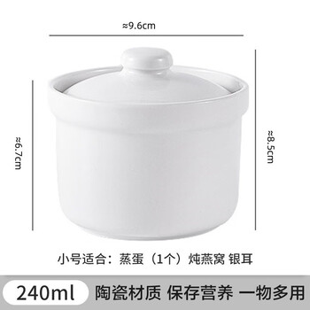 Fat donglai's same style hot-selling double-eared ceramic stew pot with lid stew pot small soup cup bird's nest tonic stew pot household health steamed egg 240ml straight single lid stew pot
