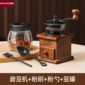 Japan imported hand grinding coffee machine coffee beans small household coffee appliance grinder manual hand grinder retro grinder 4-piece set