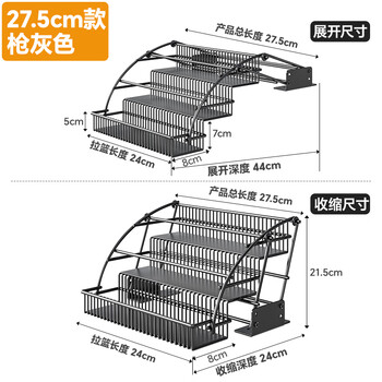 Wall cabinet lifting basket kitchen cabinet pull-down seasoning basket top cabinet telescopic storage suitable for old storage rack 27.5 width-gun gray nail-free glue/screw universal
