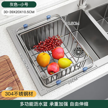 Yusenyi stainless steel telescopic pool drain basket kitchen multi-functional sink rack rag drain rack bowls and plates all stainless steel 304 drain basket small gray