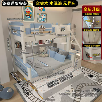 Yusenyi bunk bed children's high and low bed full solid wood bunk bed for boys bunk bunk ladder bed for girls ladder cabinet bed - bookshelf - drag bed with mattresses 1350mmx1900mm more combination forms