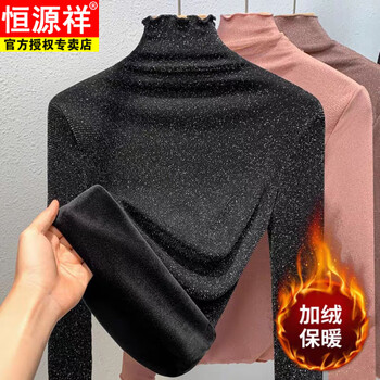 Hengyuanxiang velvet bottoming shirt women's turtleneck winter 2025 new fashion shiny silk mesh inner long-sleeved top black velvet m recommended 80-100 pounds