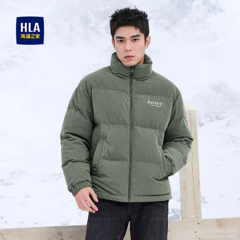 Heilan house goose down jacket men's aurora series warm stand collar jacket men's winter