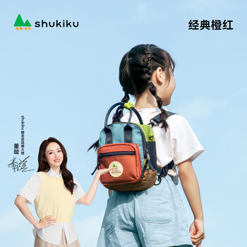 Shukiku sugar cube multifunctional mini bag children's outdoor water-repellent backpack crossbody bag portable travel bag classic orange red