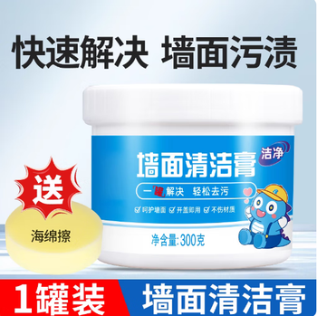 Nanpan wall cleaning paste