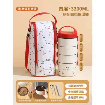 Sailotou lunch box multi-layer extra large extra large lunch box lunch box office workers bring rice microwave lunch box courtyard four-layer cherry 3200ml fresh lock chopsticks spoon bag 3