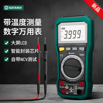 Sata digital multimeter with temperature measurement for professional electrician voltage and current testing resistance and capacitance frequency 703015