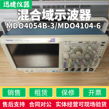 Tektronix mdo4104-3 mixed domain oscilloscope mdo4054b-3 spot bargaining mdo4054-3 mixed domain oscilloscope
