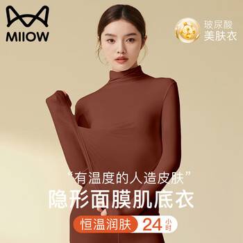 Catman high collar muscle base thermal underwear hyaluronic acid bottoming shirt women's beauty skin ultra-thin autumn clothing liquid foundation invisible