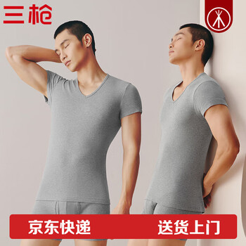 Threegun 2-piece t-shirt men's bottoming shirt xinjiang pure cotton elastic thin v-neck threaded knitted cotton men's short-sleeved gray + gray slim version, if you like looseness, you can take a larger size l 170