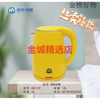 Zkhe food grade stainless steel kettle 304 fast kettle household kettle large capacity automatic electric tea kettle positive flag anti-scald-3331.8l