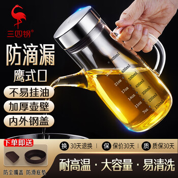 Sansi steel oil kettle kitchen special oil pour kettle anti-leak spout no oil hanging glass large capacity oil can soy sauce bottle 22361