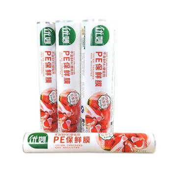 Yong huan tin foil plastic wrap cutting box cutter three-in-one magnetic refrigerator two-way sliding knife wall-mounted storage box plastic wrap 1 pack 30 width * 30 meters 10-10cm