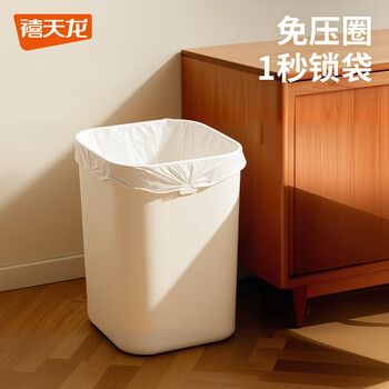 Xitianlong bathroom gap trash can household kitchen gap lidless rectangular garbage basket toilet paper basket large open 10 liter milk white square