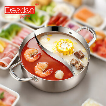 Daeden hot pot 304 stainless steel odor-free mandarin duck pot induction cooker open flame universal hot pot dd085 28cm
