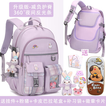 Qixing school bag for primary school girls in grades 1-3-6 to reduce burden and protect spine, large capacity, lightweight, breathable, water-repellent children's backpack