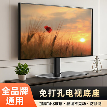 Huaxiao universal lcd tv base desktop desktop stand 26-80 inches suitable for hisense, haier, konka, tcl, sharpley, xiaomi, huawei, etc. 26-32 inches universal standard tripod small 26-37 inches stand tripod