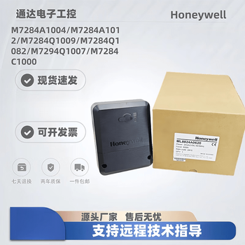 Honeywell ml7420a8088 7421b8012/8035-e ml7425a/8824a1820 ml6420a3007-e 600n switch