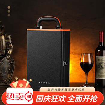 Red box gift box, red leather box, double grape packaging box, universal ready-made empty box, double rhinestone box, only leather box, no need for gift bag