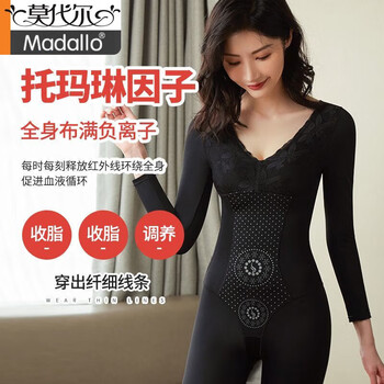 Modal one-piece body shaping caffeine postpartum fat burning off-style full body long sleeve belly controlling waist shaping corset black s