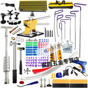 Fhjqb traceless repair tool car sheet metal dent artifact complete set for automobile repair shop dimple and bump repair set 1 (magnetic rotatable stripe light)