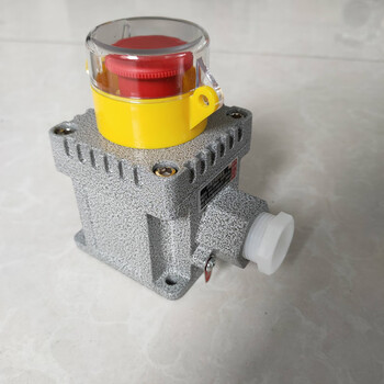 Gas station explosion-proof emergency stop fire control button switch control box one-button power off la53 emergency stop with protective cover emergency stop button (with rain cover)