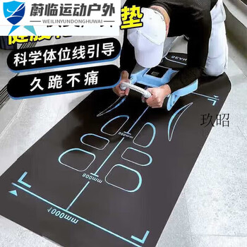 Zoci abdominal wheel special position men's fitness yoga home anti-slip shock-absorbing mute sub-sports mat