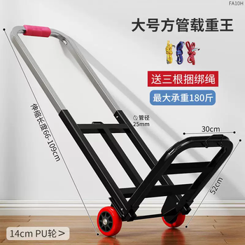 Yusenyi hand-pulled cart, folding handling trailer, home shopping cart, grocery shopping cart, express delivery, portable luggage, small trolley, large square size 25pu wheels, thickened and reinforced), with a capacity of 165 kilograms