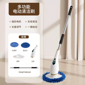 Zhong zhang gui german electric cleaning mop brush household multi-functional floor window scrubbing long handle wireless automatic car washing machine ordinary 2 types of cleaning cloth + adjustable length