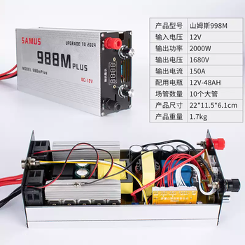 Si 988m high power inverter head 1600m imported large tube 12v electronic boost power converter 988m12v upgraded model 10 large tubes