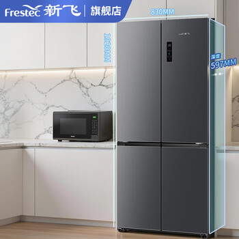 Xinfei (frestec) 518-liter cross four-door ultra-thin zero-embedded household refrigerator, full space sterilization, double purification, first-level frequency conversion, air-cooling, frost-free bcd-518wkqs8at, dual purification and dual-system ice making, 518 sterilization flat embedded
