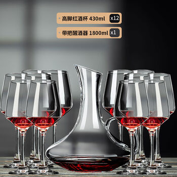 Red wine glass set red wine glass set household light luxury goblets commercial decanter integrated rack wine divider grape upgrade crystal 430ml goblets 12 pieces + with handle decanter