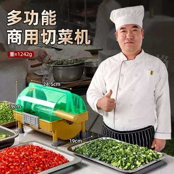 Yusenyi commercial vegetable cutter to cut peppers, cut onions, spicy small multi-functional garlic slices, pepper rings, hot pot restaurant, multi-functional commercial vegetable cutter