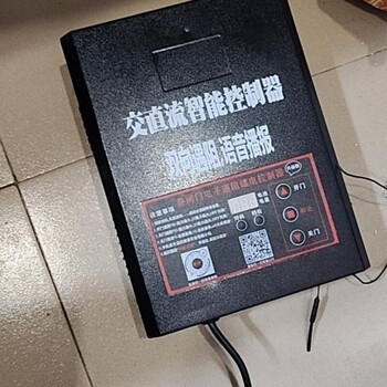 Jieyunmao dc24v ac and dc rolling shutter door controller, two-way rebound when encountering resistance, voice broadcast on mobile phone bluetooth to open the door, controller without battery + 2 remote controls