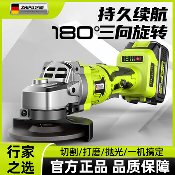 Shibaura brushless lithium electric angle grinder lithium battery high-power cutting machine household rotary angle grinder 15-section dual electric grinder