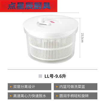 Brangdy japanese vegetable dehydrator small hand-cranked vegetable spinner kitchen vegetable drain basin fruit and vegetable salad drain basket large/9.6l