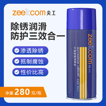 Sharp bolt loosening agent, universal rust removal lubricant, metal screw bolt loosening agent, car and home dual-purpose rust loosening agent, rust cleaning agent