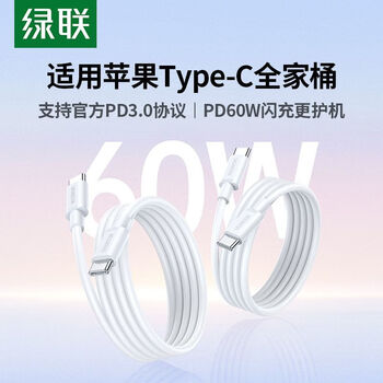 Green alliance suitable for apple 14 charging cable pd fast charging mfi certified iphone13pro12 data cable tablet fast charging set 20cm pd60w flash charging cc cable + strap