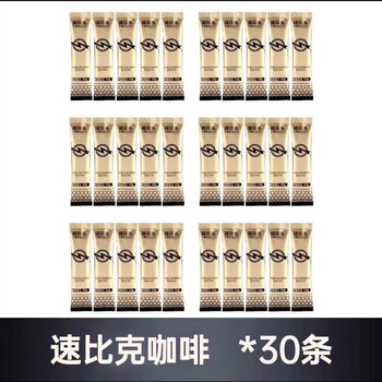 Weishang old style coffee men's ginseng complex peptide american energy instant coffee 1x1x10g1 pack 10g speed ​​30 packs free 8 packs