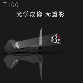 T100 vehicle speed, water temperature, high-definition head-up display, no ghosting, car universal modified digital display smart hud t100