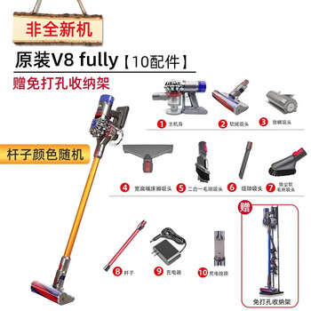 Dyson (dyson) v8absolute fluffy animalv10v11 wireless vacuum cleaner floor scrubber home vacuum v8_fluffy 10 accessories free stand