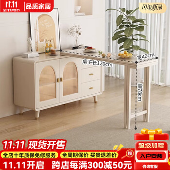 Qumei home furnishing (qm) new cream style foldable dining table and sideboard integrated modern simple small apartment multi-functional storage cabinet rotating with sensor light included and installation included mzy dining table cabinet-140