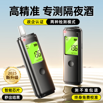 Car light pick-up, government and enterprise procurement, alcohol tester, alcohol tester, alcohol tester, air blower, special vehicle for drunk driving traffic