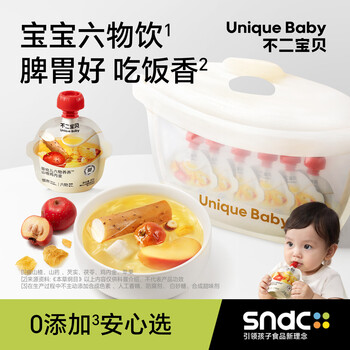 Fujibaby chicken ginseng hawthorn drinking apple juice 80ml, healthy additive-free summer drink for babies, infants and young children 10 bags丨hawthorn chicken ginseng, infant and toddler liuwu water 80ml*10 bags