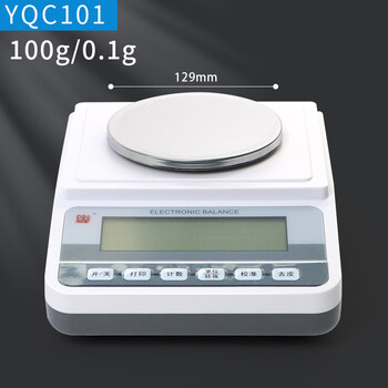 Yiqu household electronic scale small kitchen baking gram accurate food scale gram balance yqc101 100g/0.1g